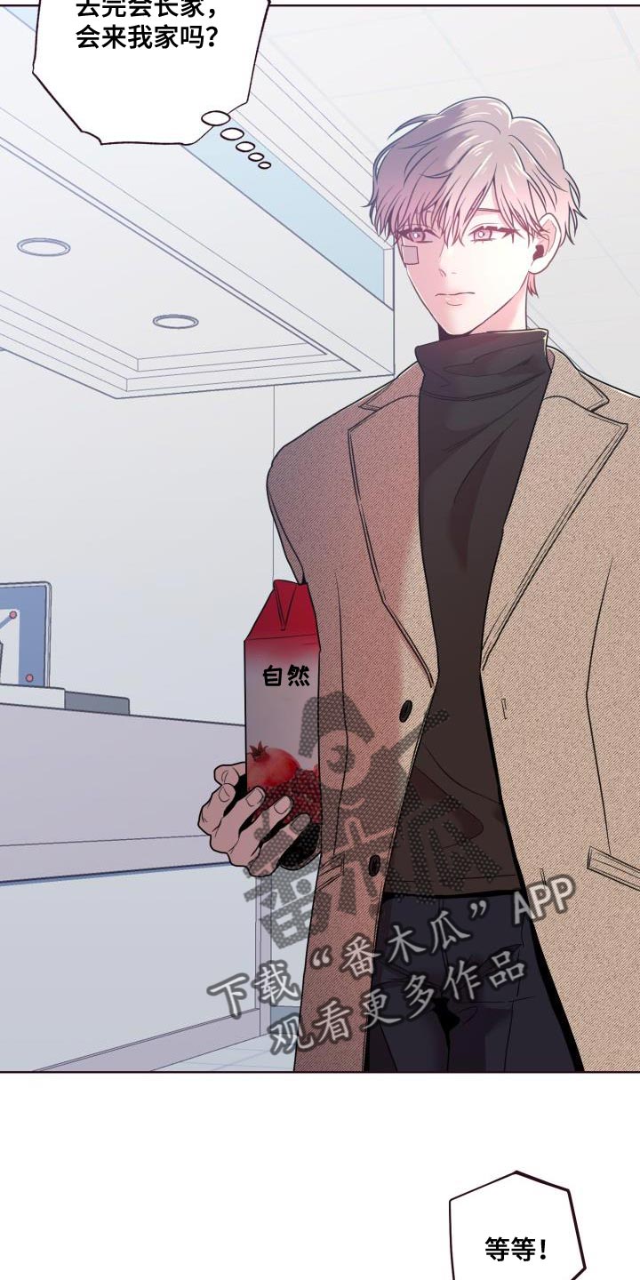 第42章：我很想你3