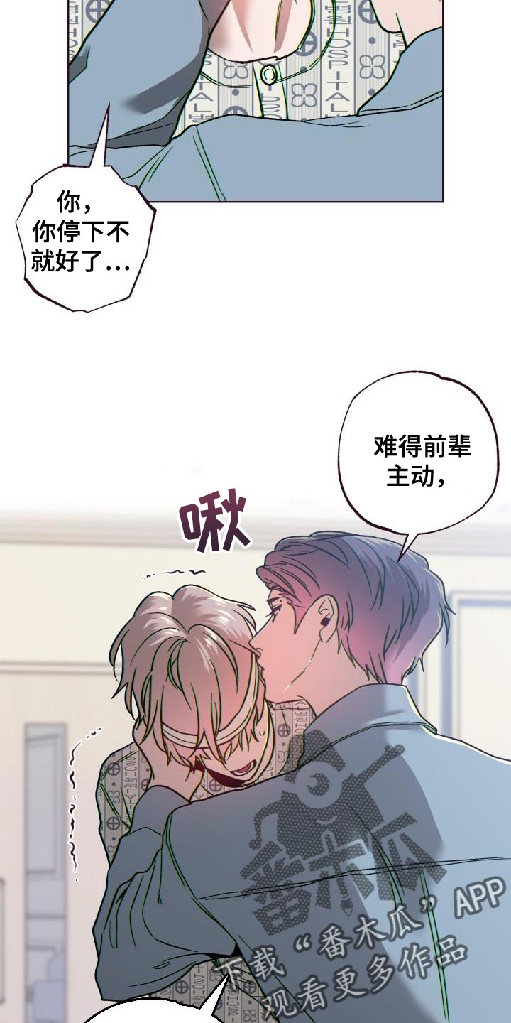 第64章：难以置信4