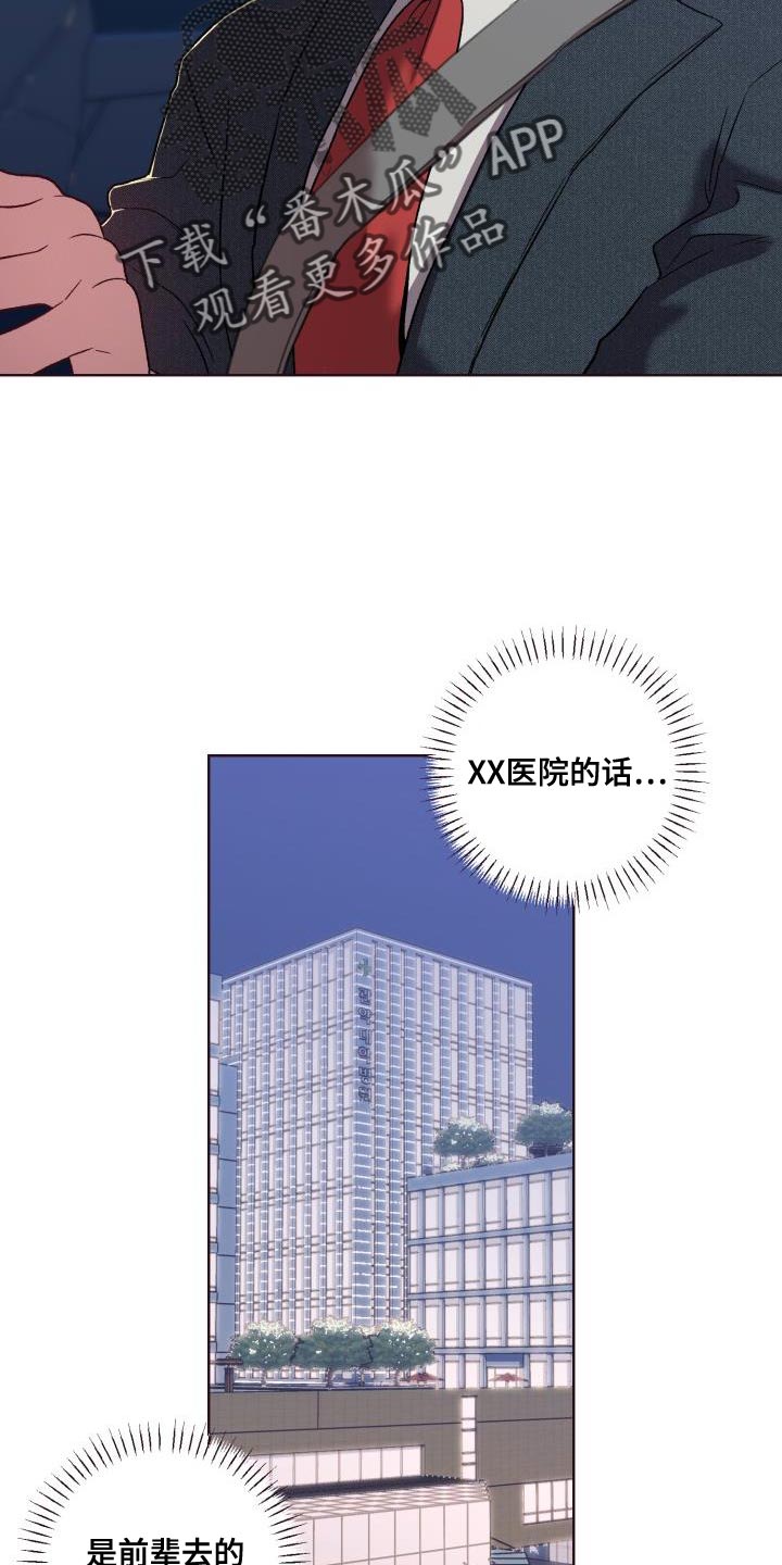 第43章：但他很漂亮1