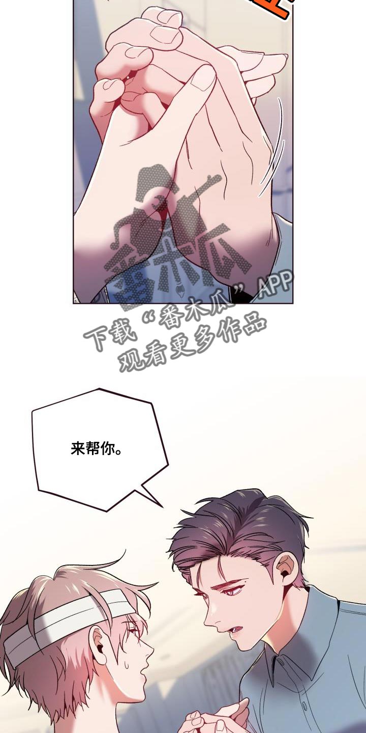 第61章：第一次见面起3