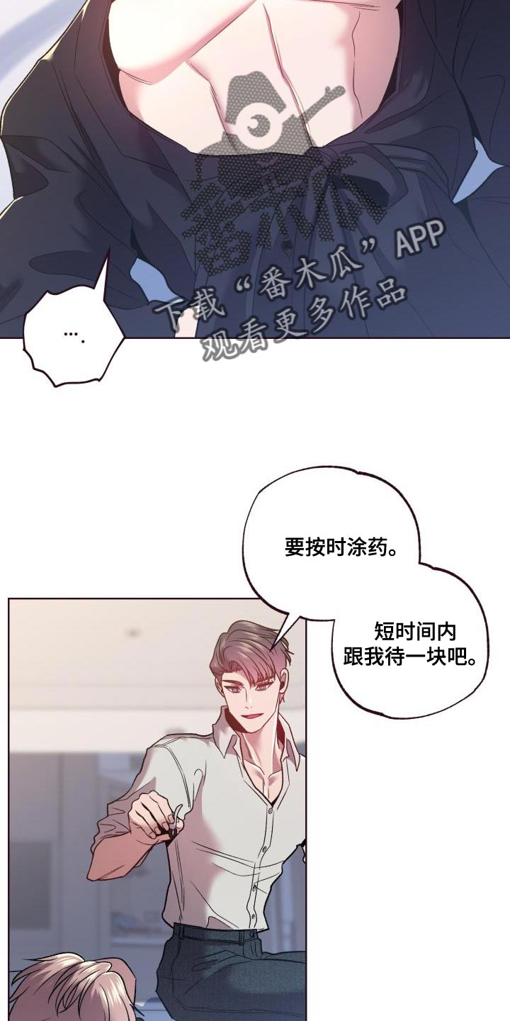 第50章：遵守约定2