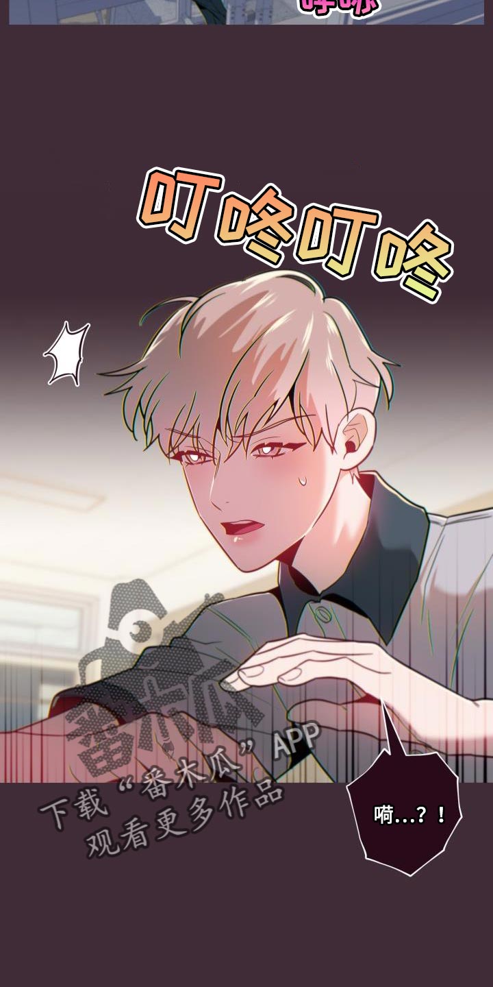 第65章：请相信我4