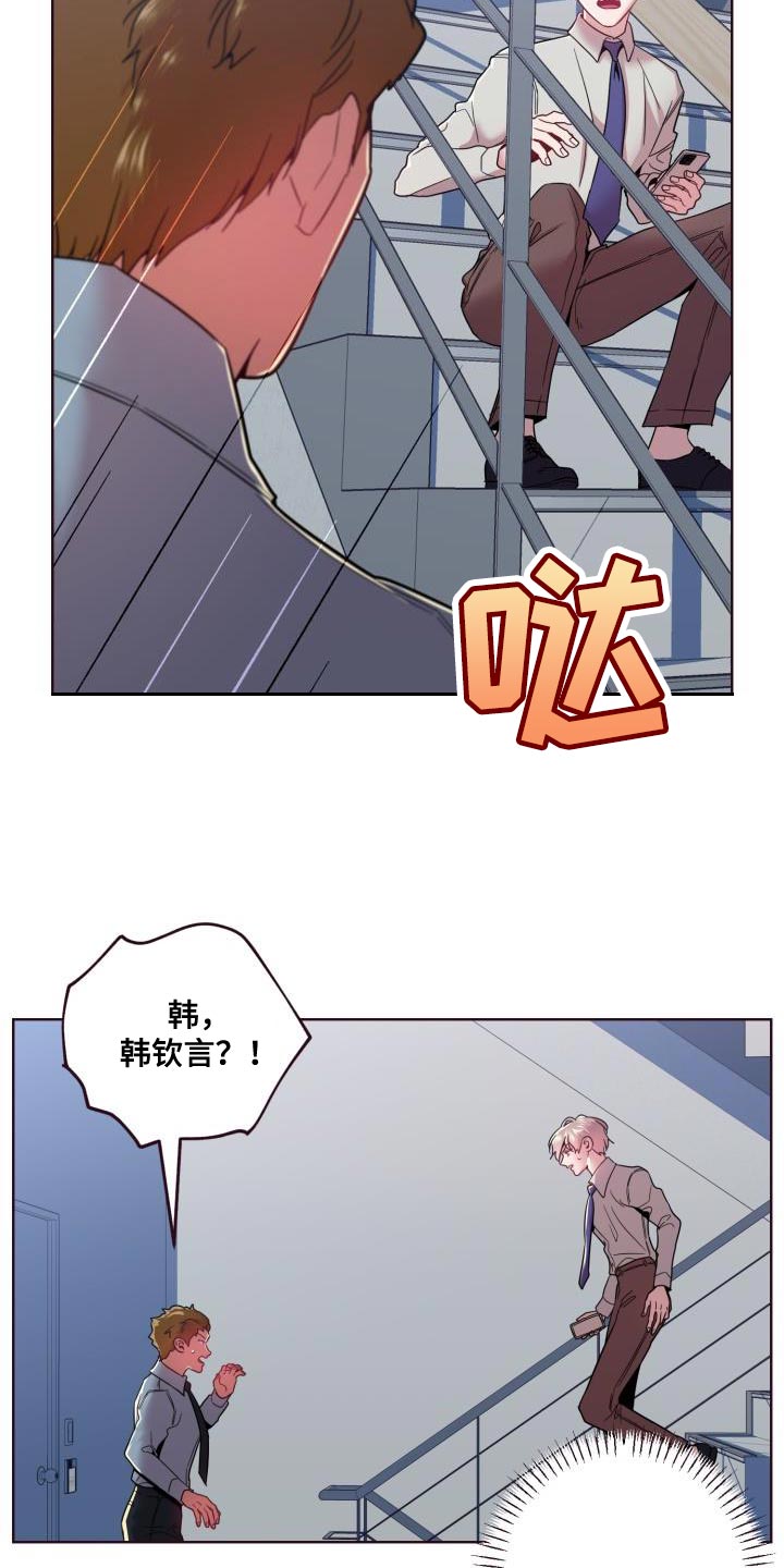 第55章：昏迷了2