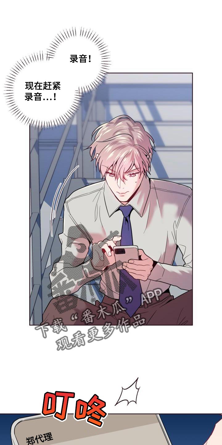 第55章：昏迷了0