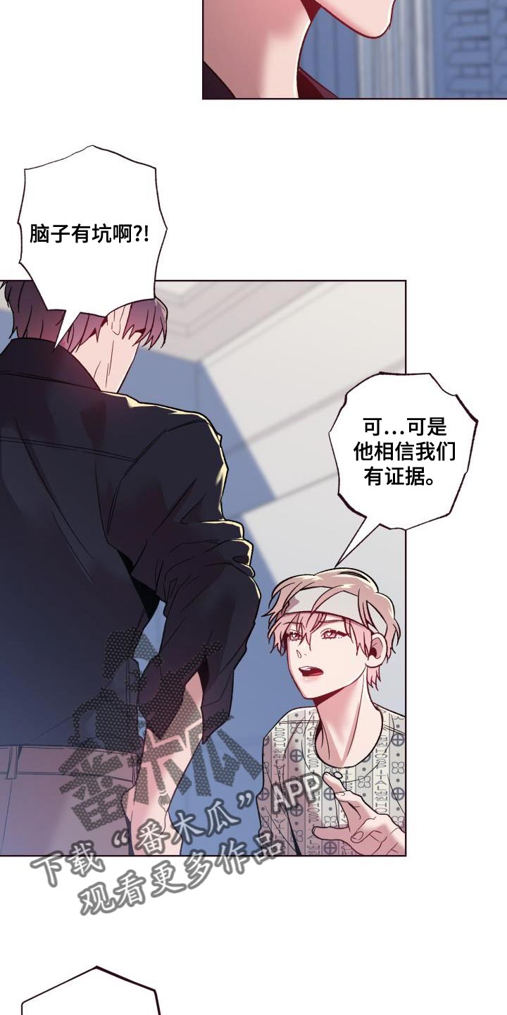 第57章：我只是想帮忙3