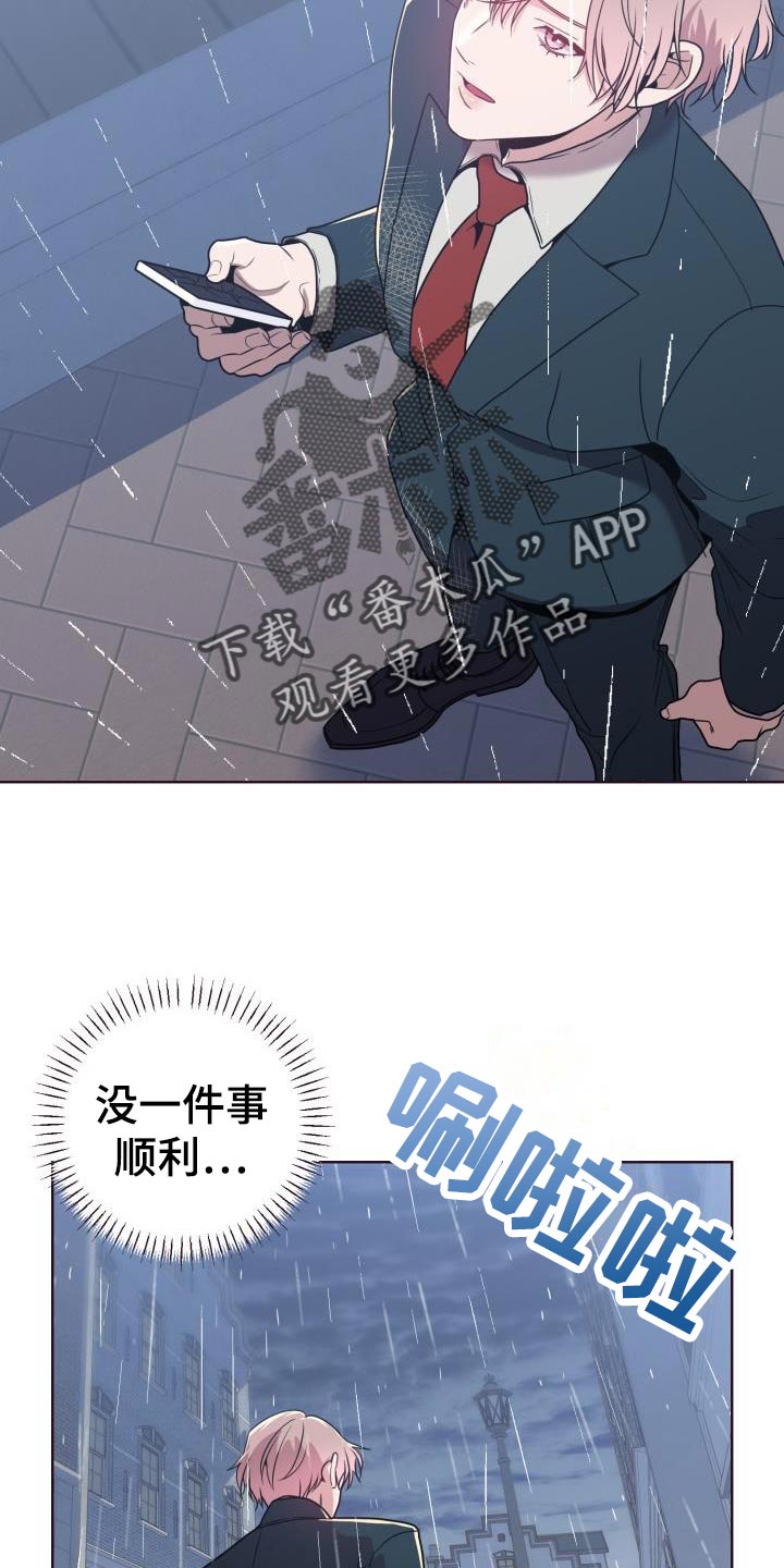 第40章：担心4
