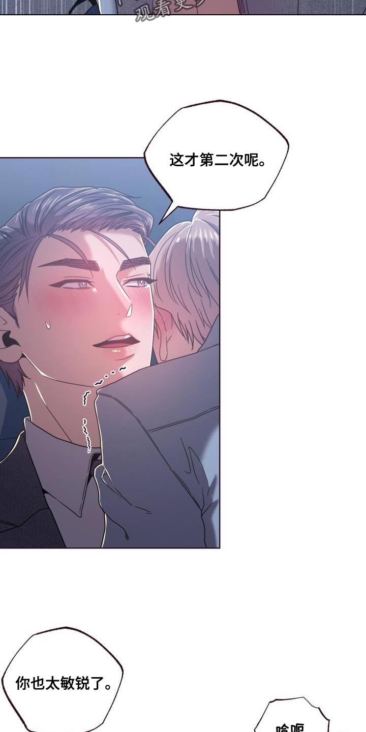 第26章：你不必担心3