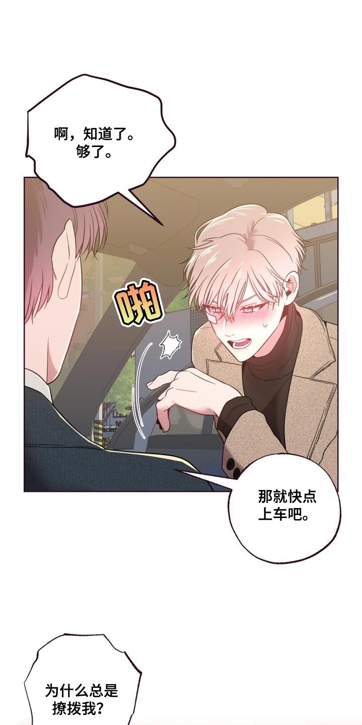 第42章：我很想你0