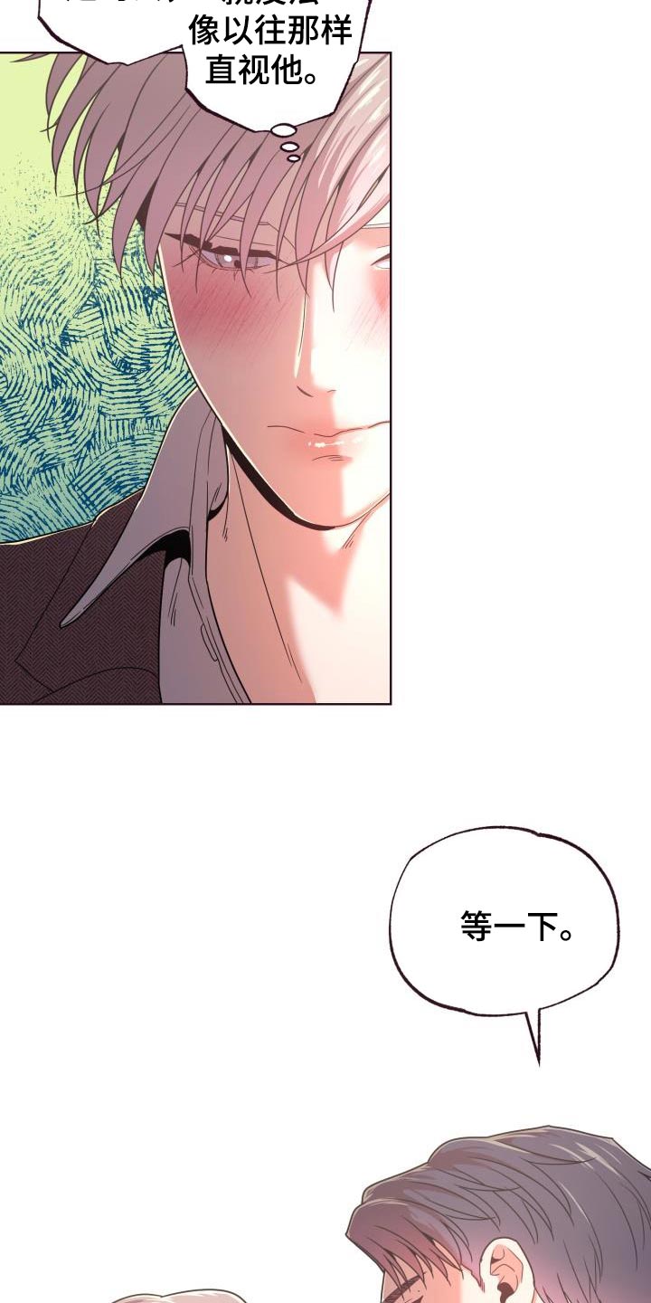 第37章：真的不愿意？4