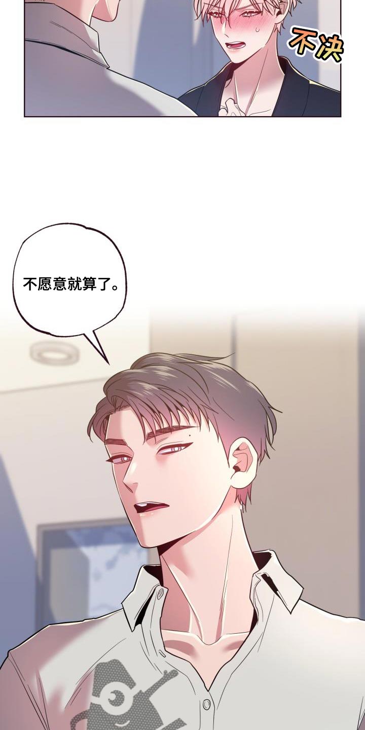 第49章：我答应2