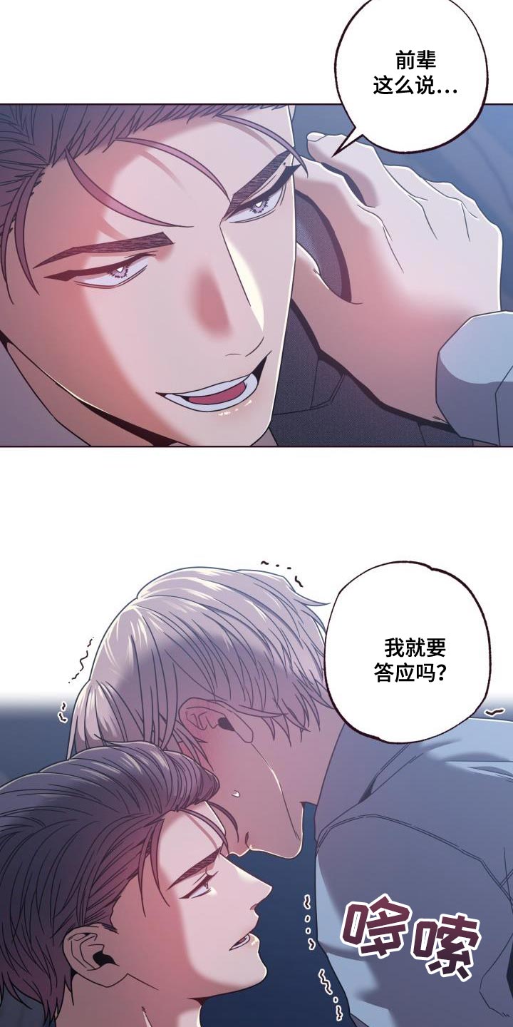 第26章：你不必担心1