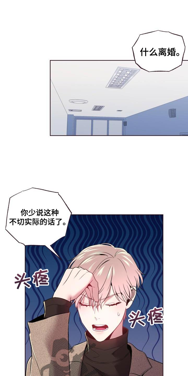 第47章：认错人0