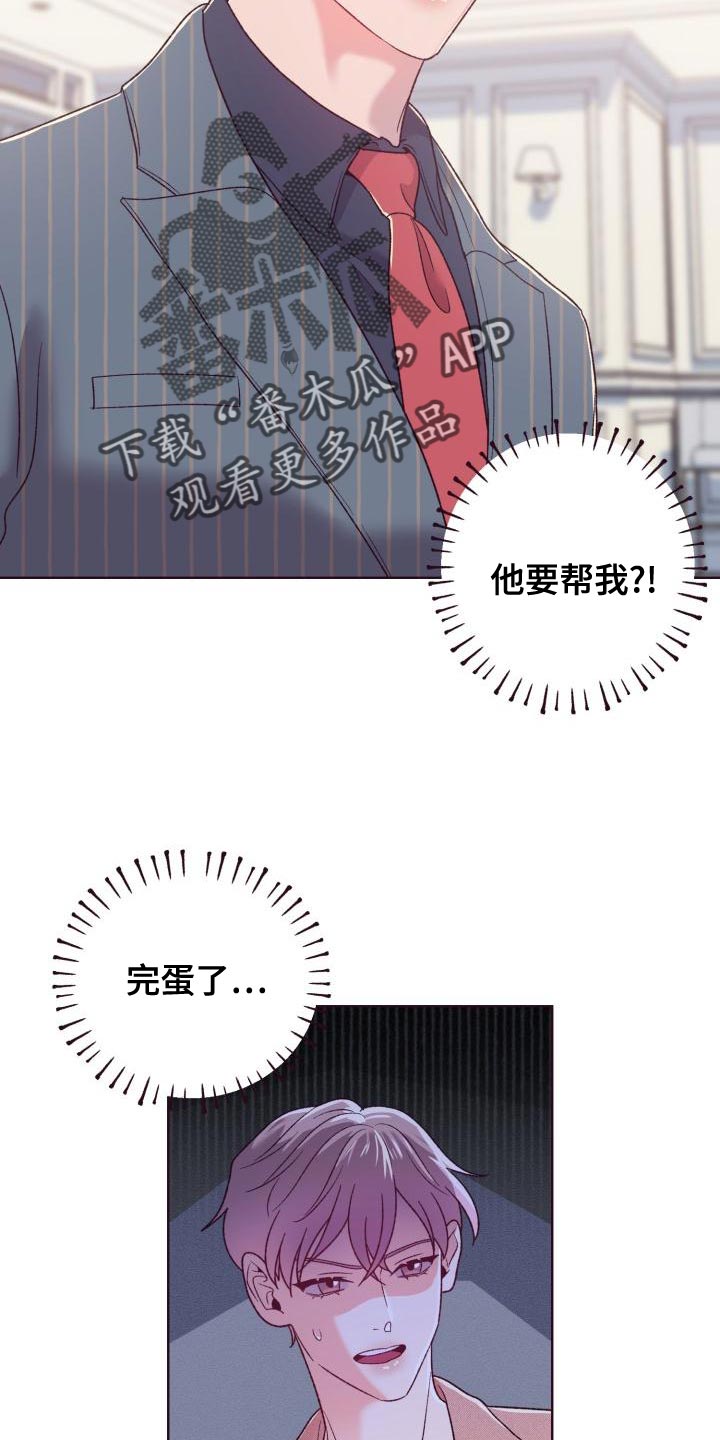 第19章：必须要清醒一点3