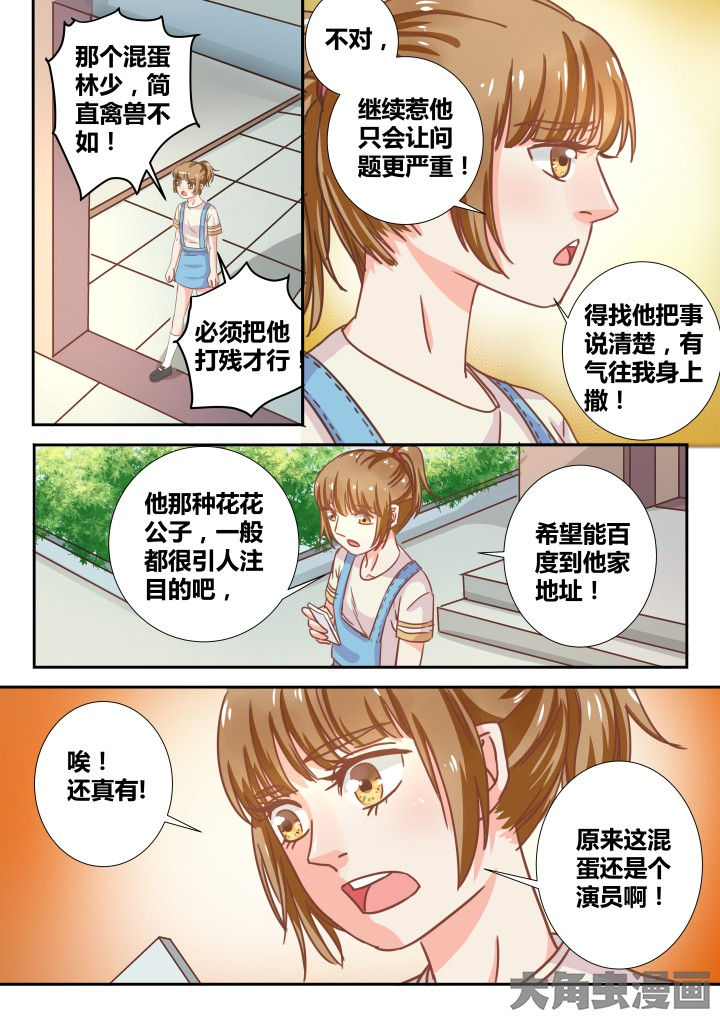 第19章：3