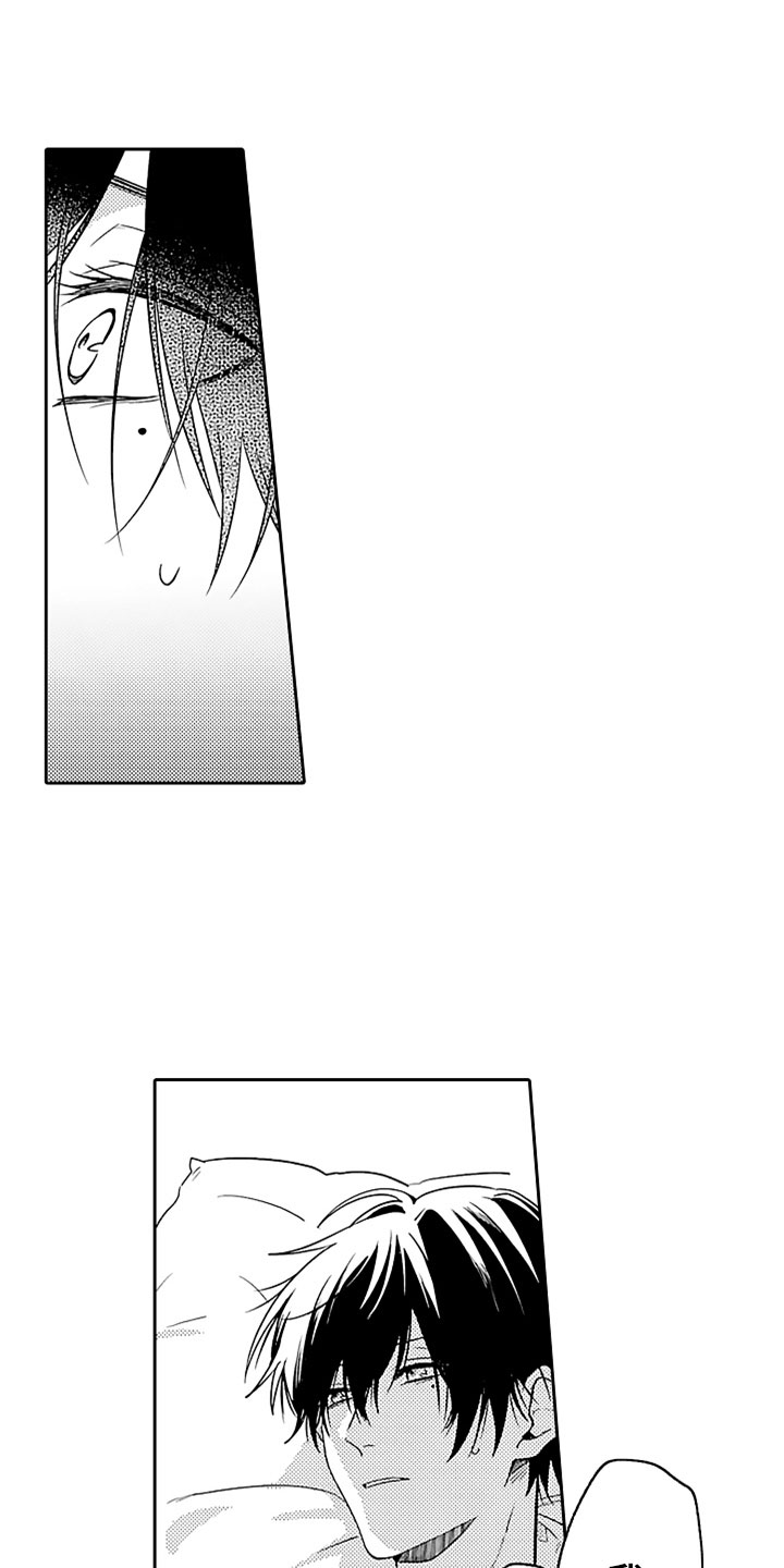 第17章：无法招架0