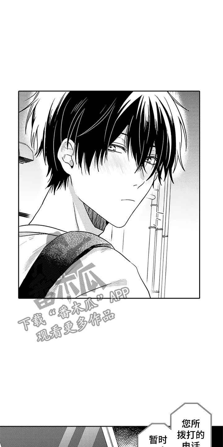 第16章：英雄救美2