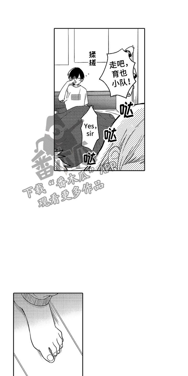 第22章：雨过天晴4