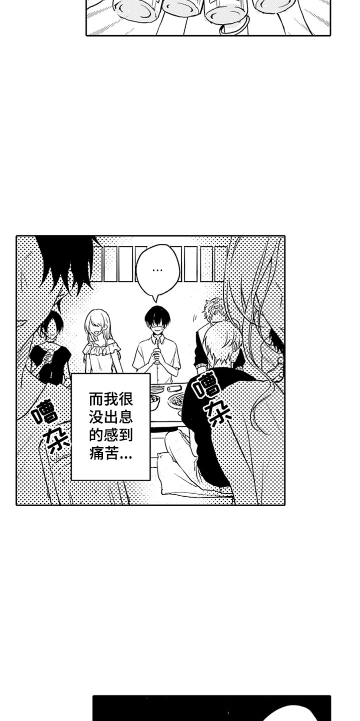 第1章：酒馆后的小巷2