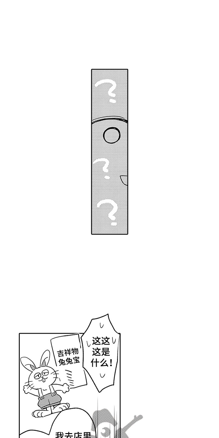 第11章：游乐园约会3