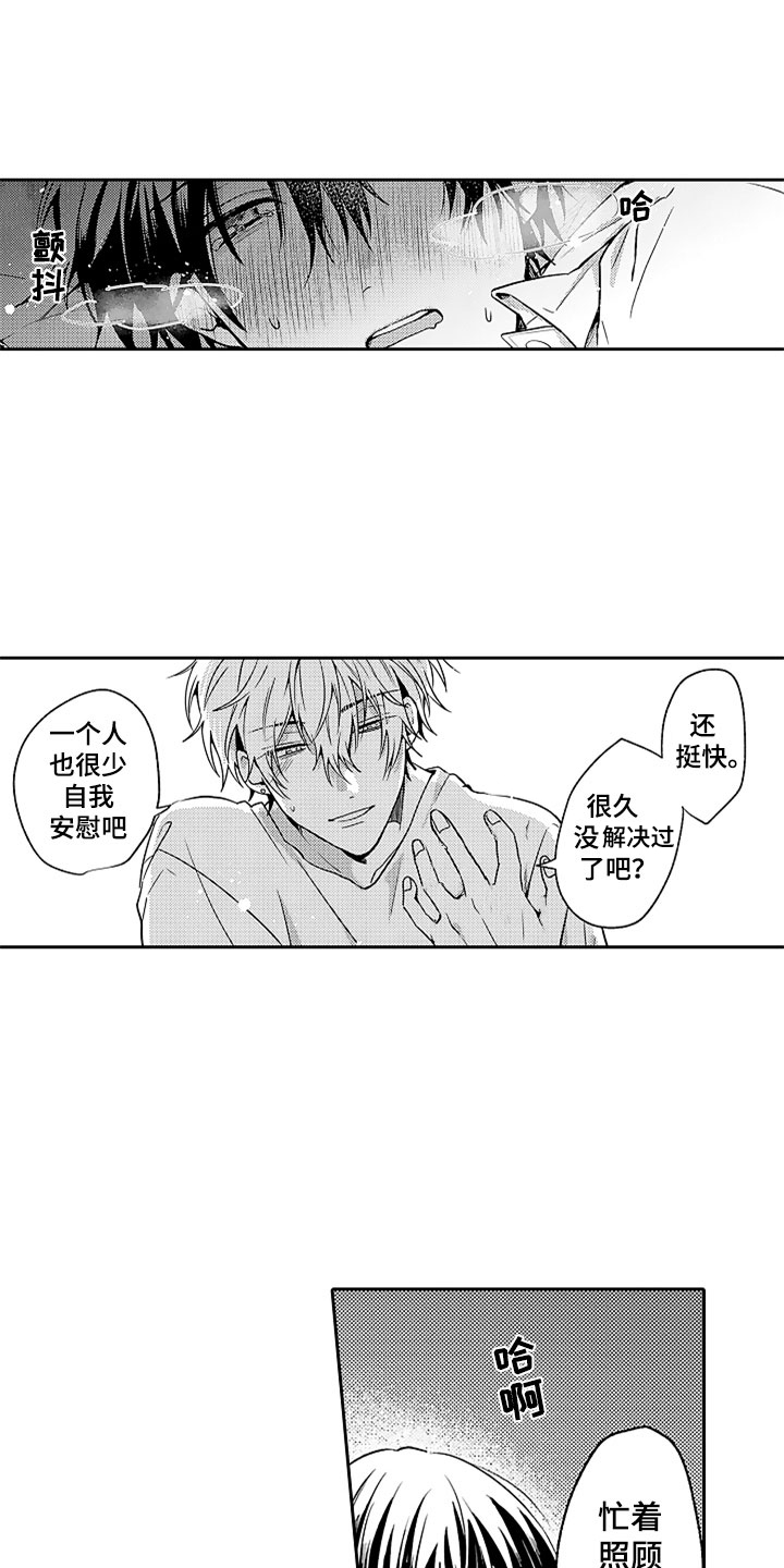 第6章：互相帮助0