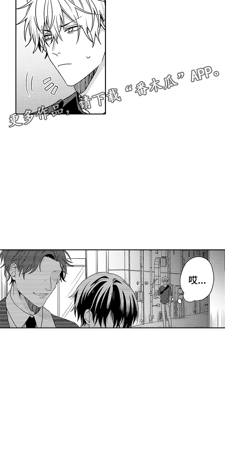 第16章：英雄救美4