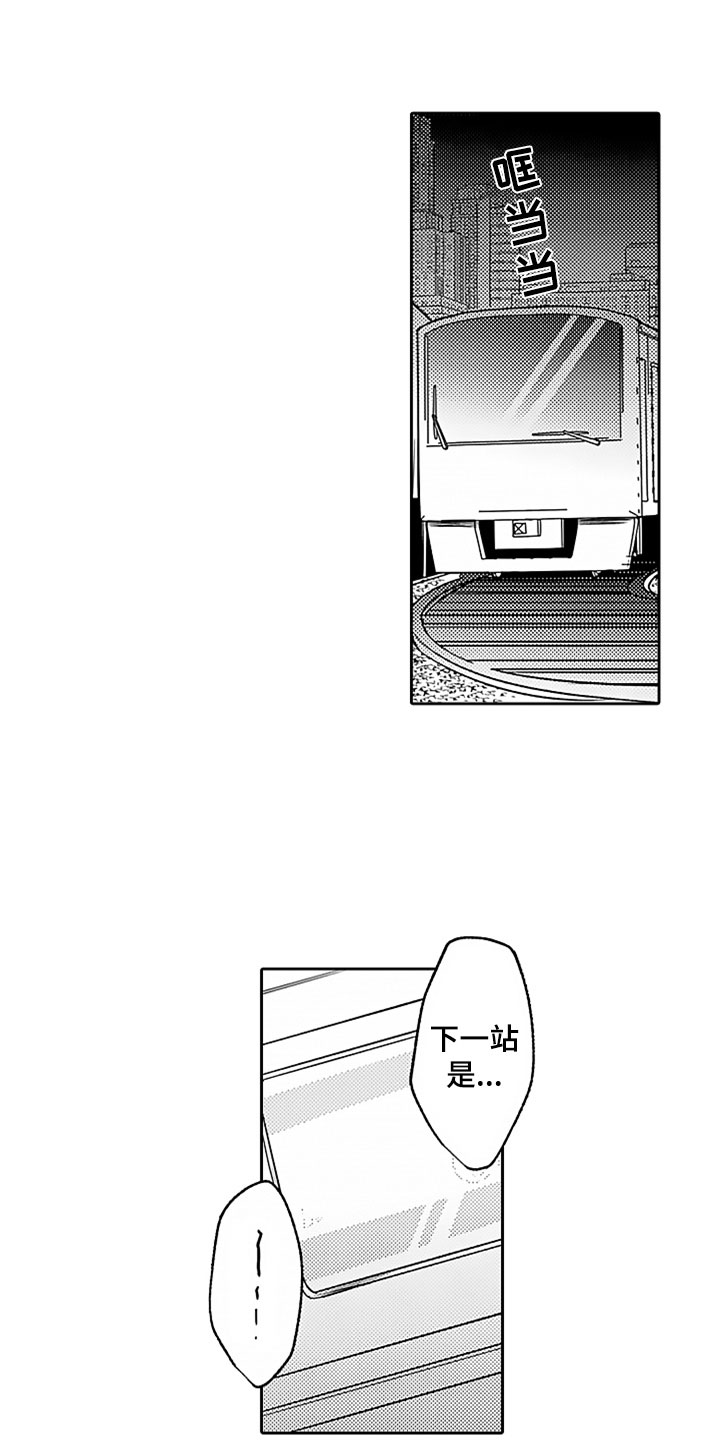 第10章：怅然若失0