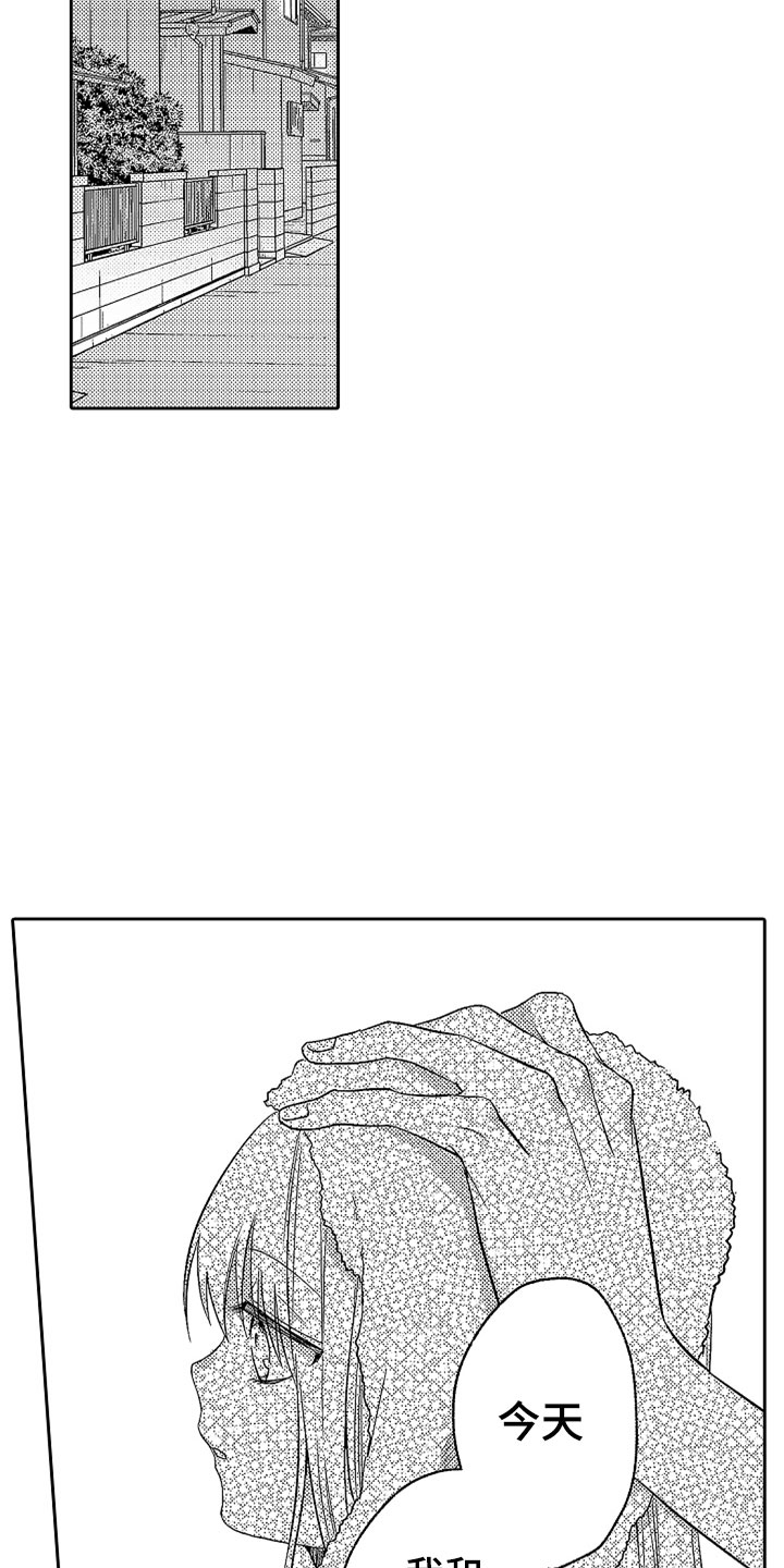 第19章：无言的孤独0