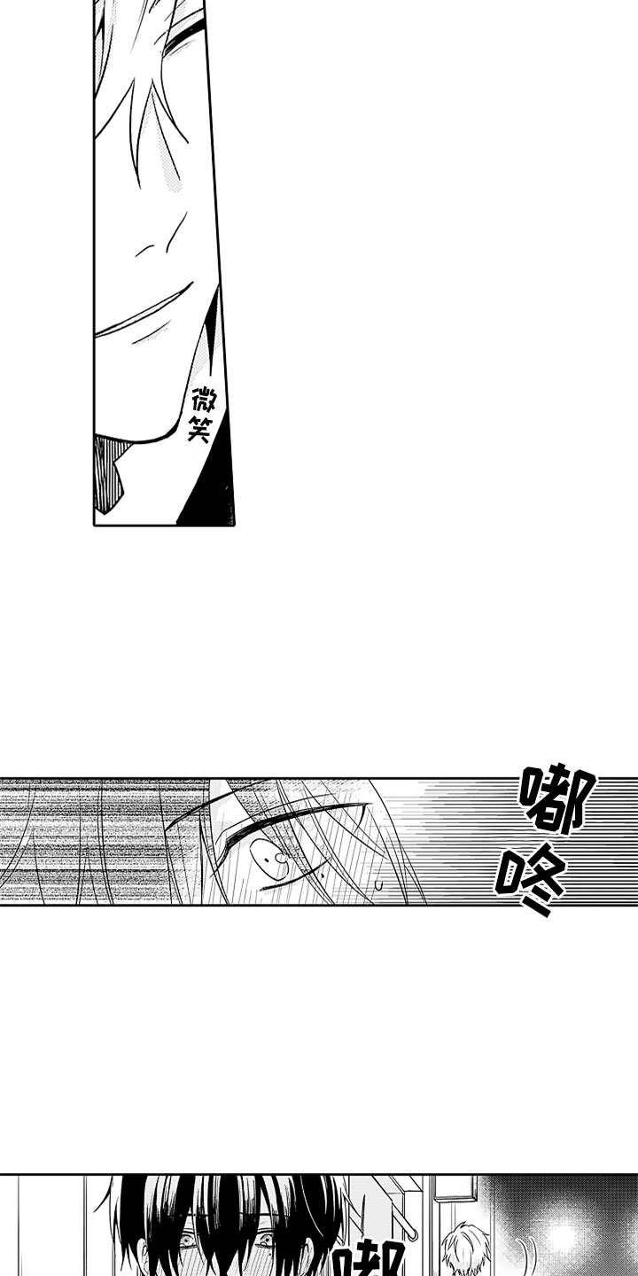 第1章：酒馆后的小巷3