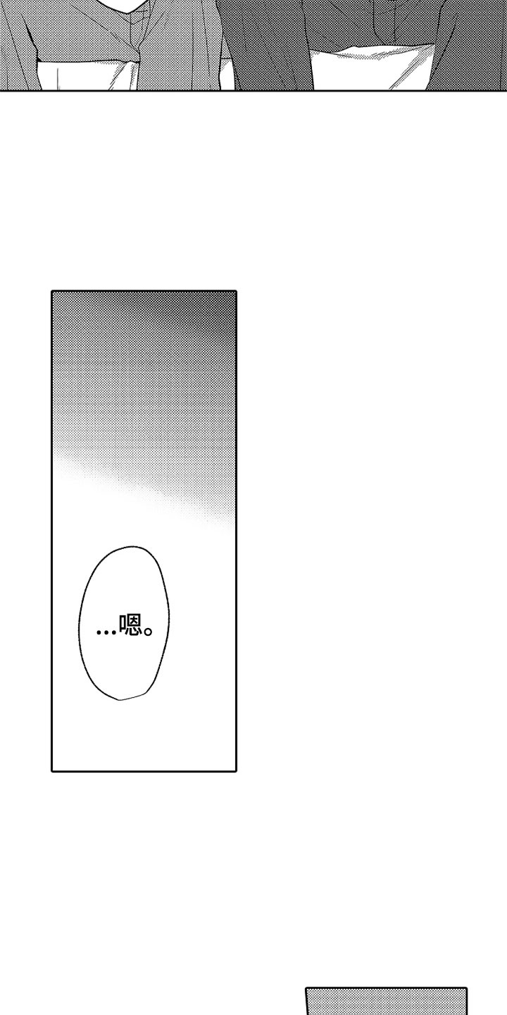 第22章：雨过天晴4