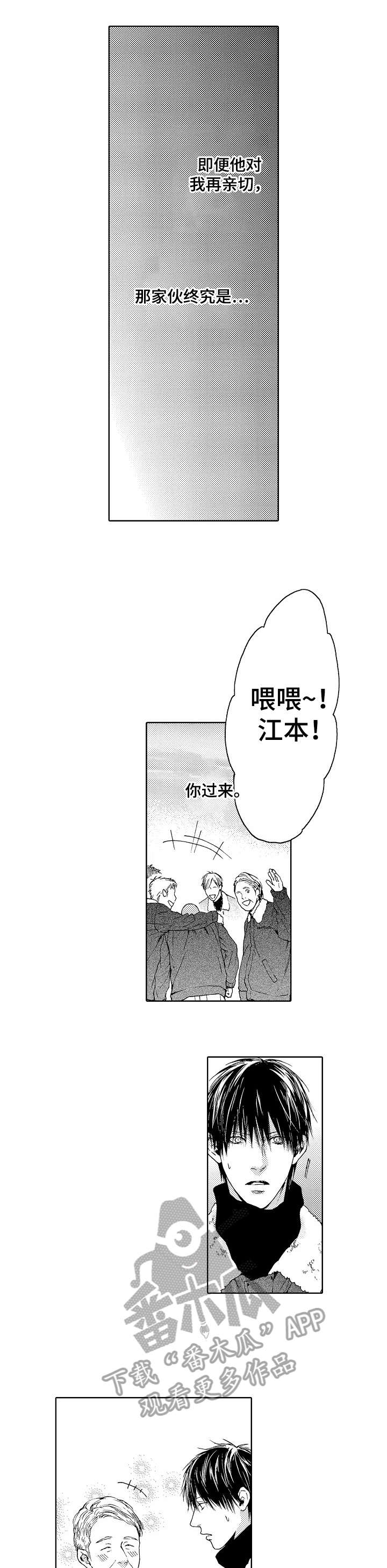 第12章：怎么了0
