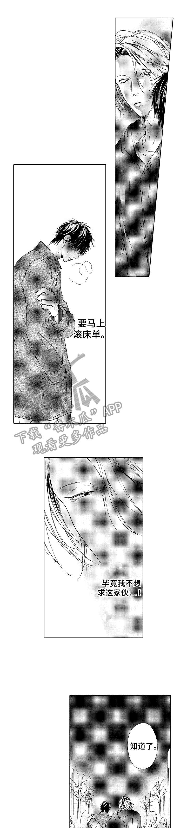 第5章：居然0