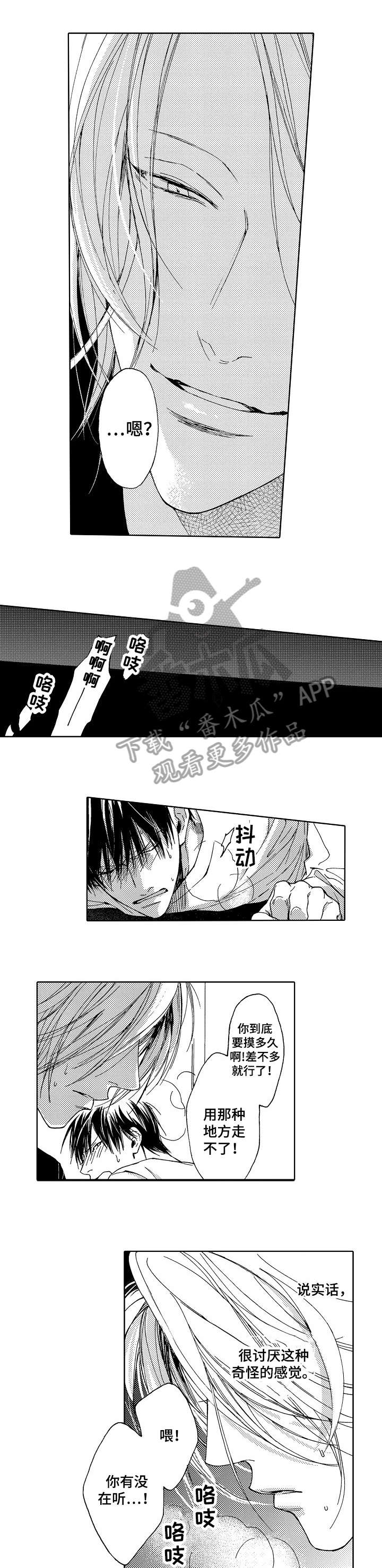 第3章：一定0