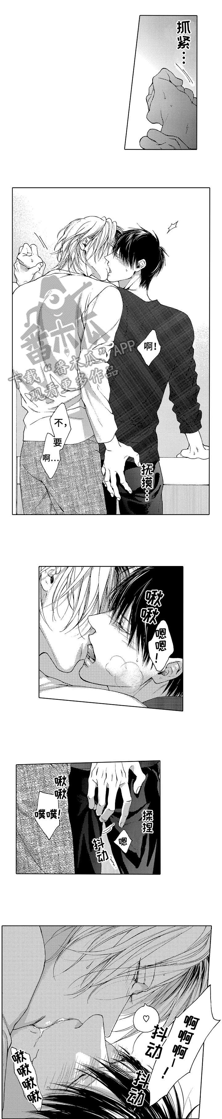 第25章：我喜欢你（完结）0