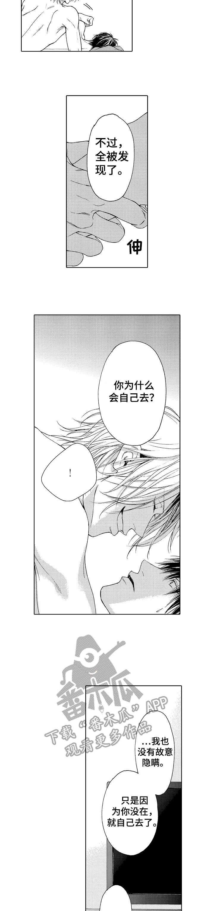 第11章：想跑1