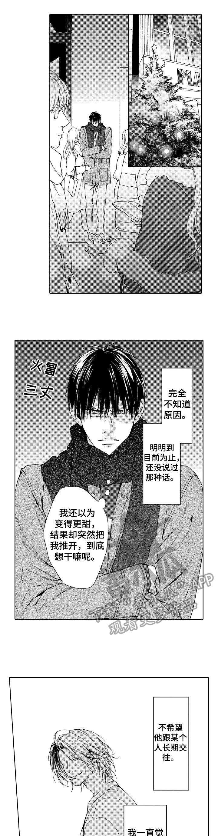 第8章：本来0