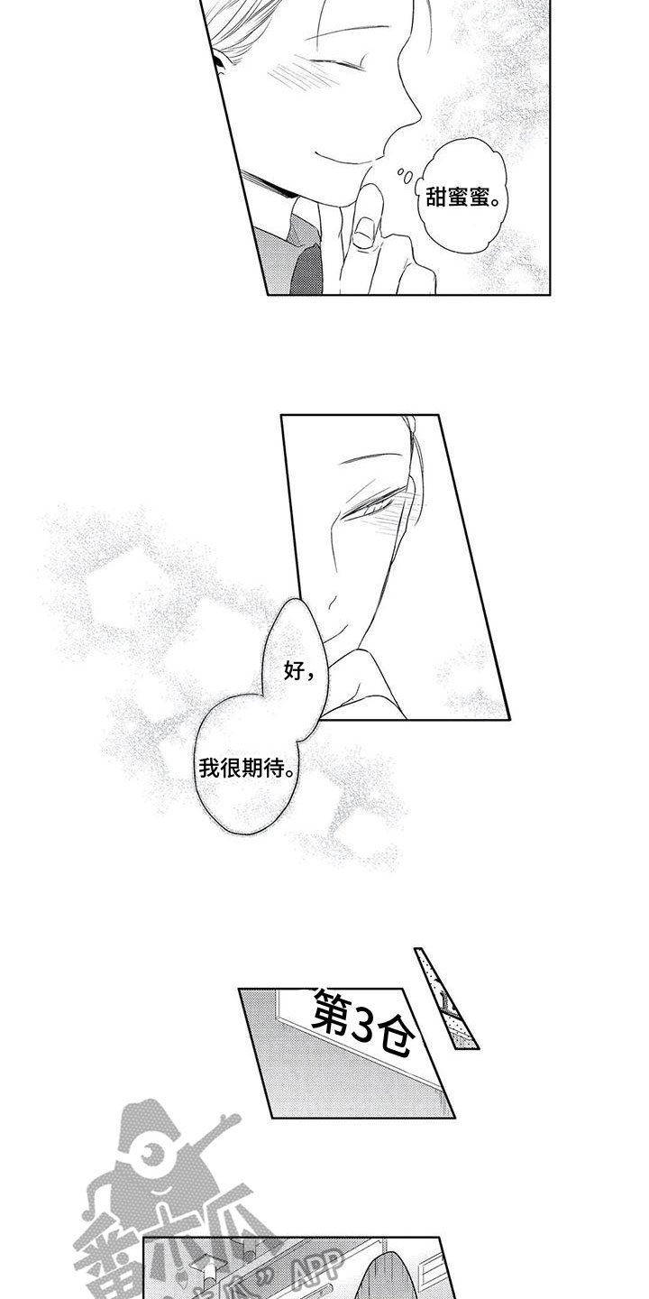 第15章：一起工作1