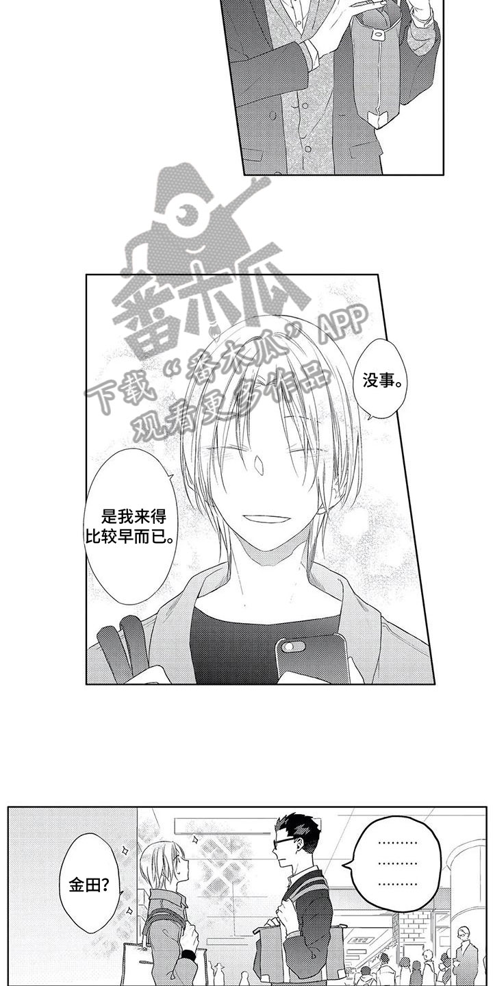 第19章：想知道3