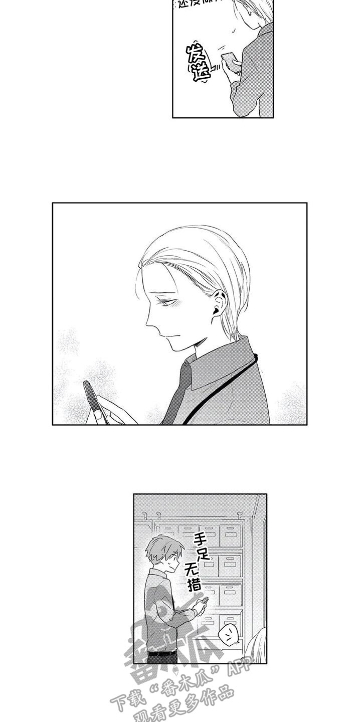 第15章：一起工作4