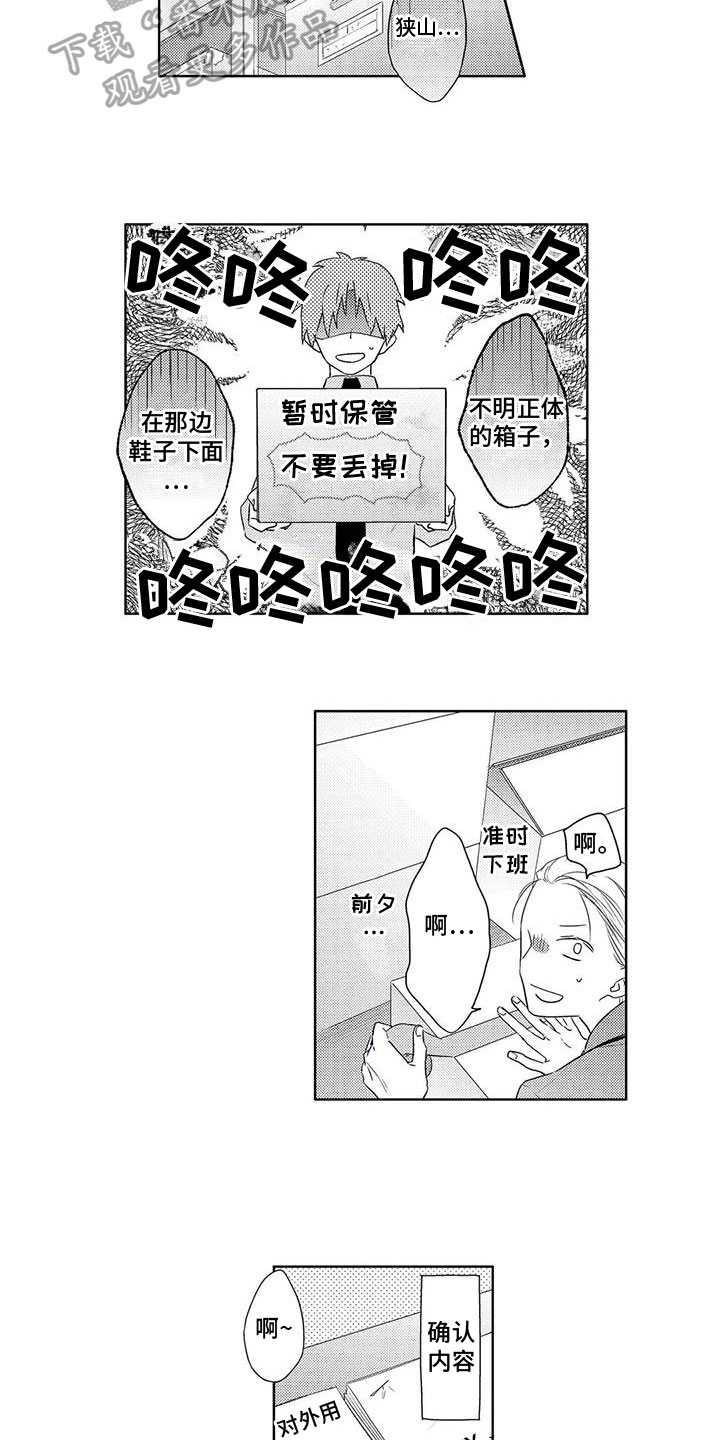 第15章：一起工作2