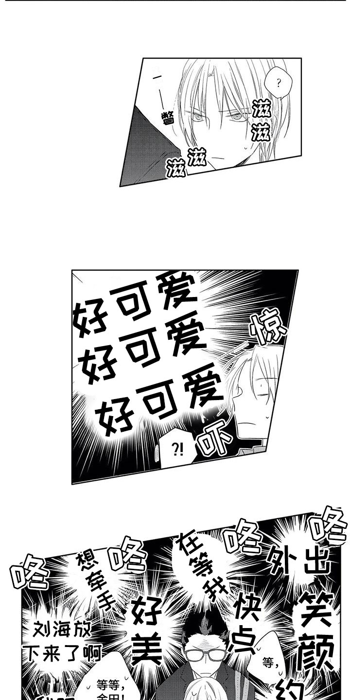 第19章：想知道4