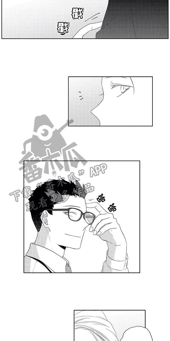 第24章：【番外】默契1