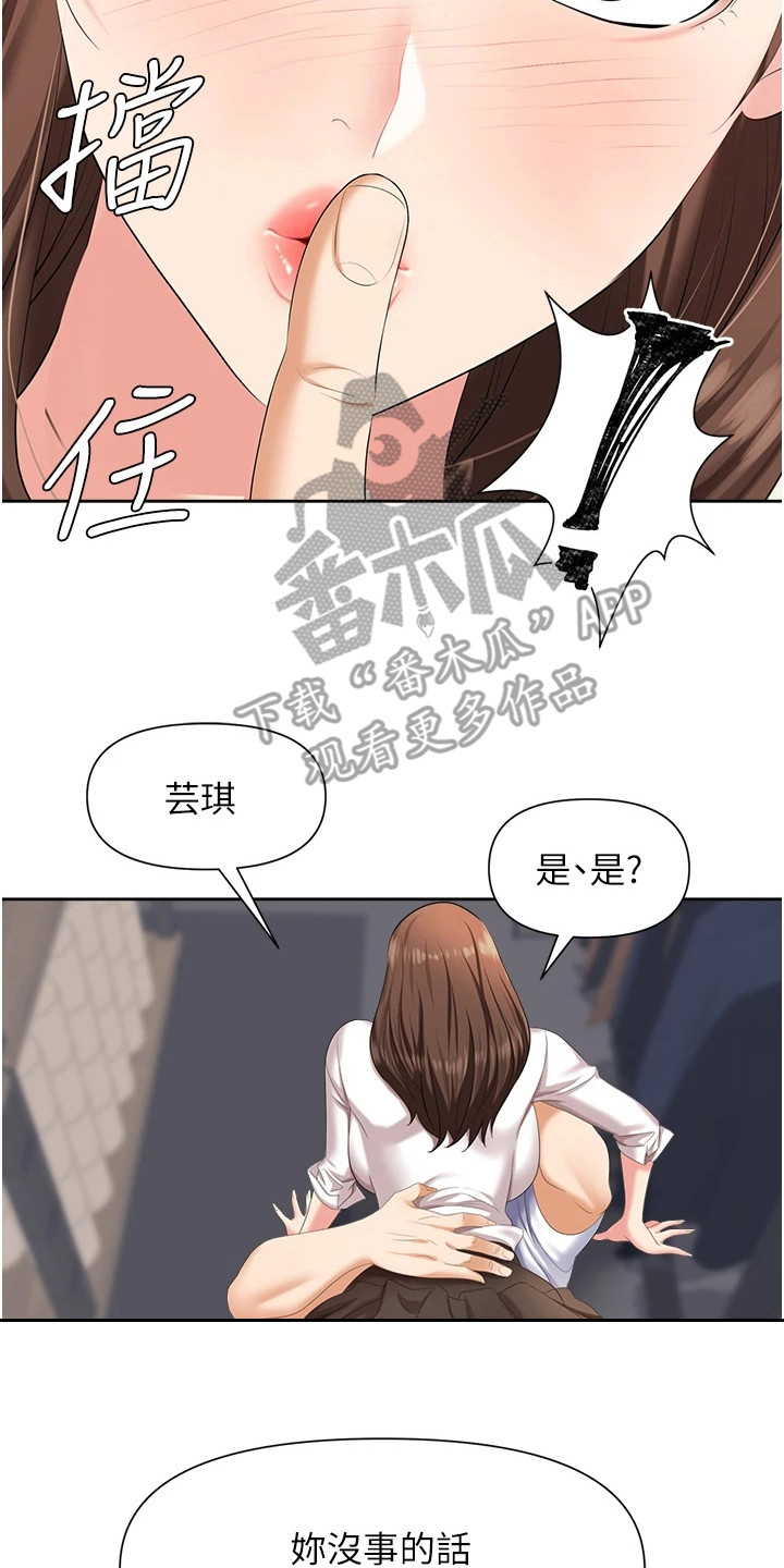 第9章：破罐破摔1