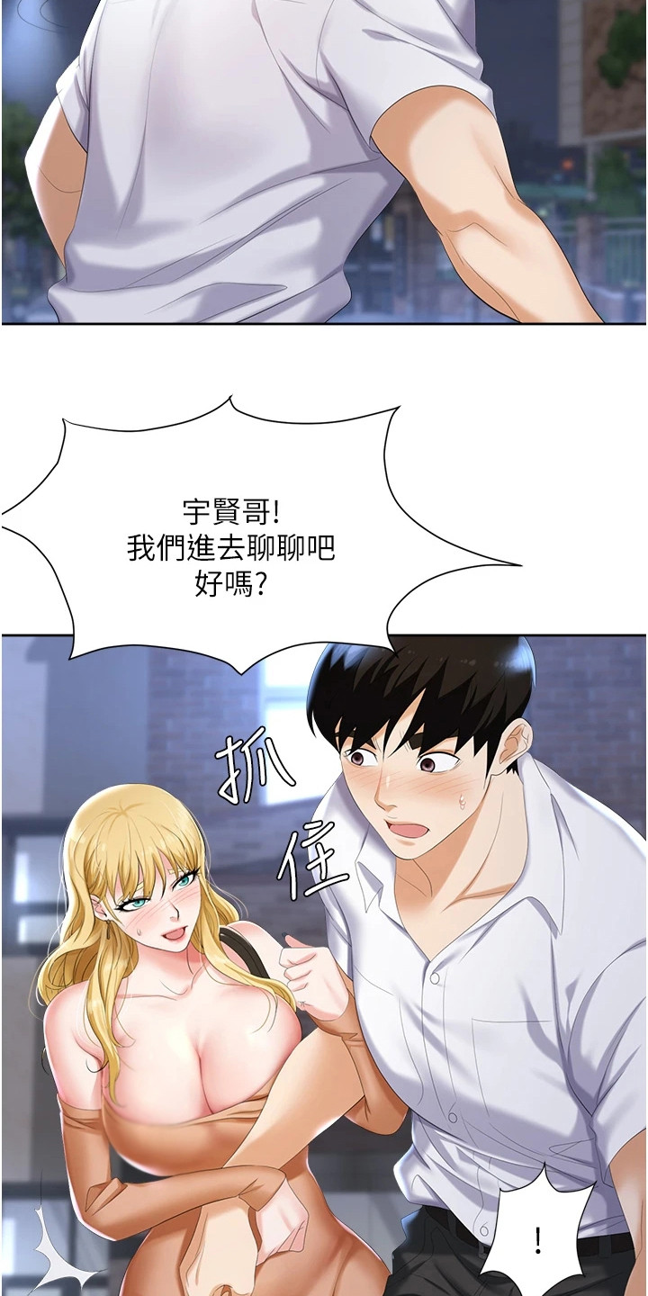 第9章：破罐破摔1