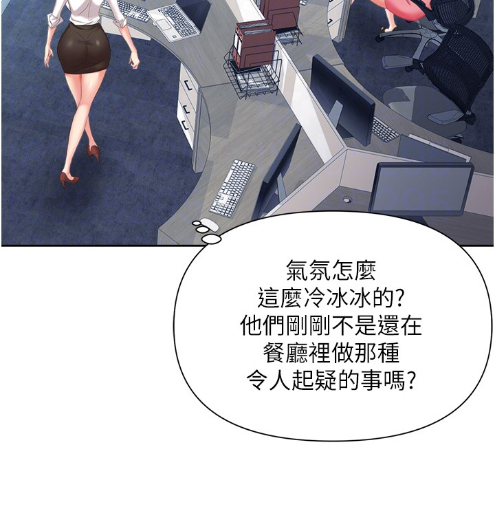 第13章：疯女人1