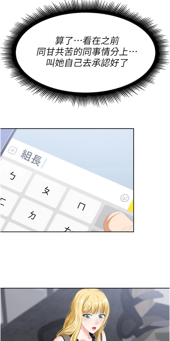 第3章：有事要说3