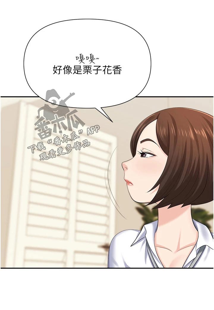 第22章：什么声音3