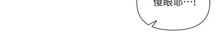 第11章： 言听计从4