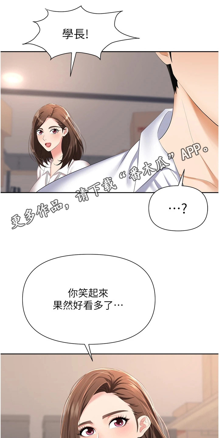 第9章：破罐破摔4