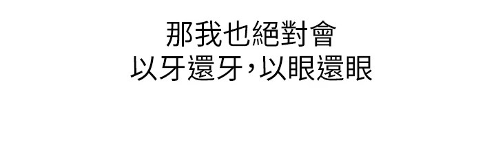 第7章：反将一军0