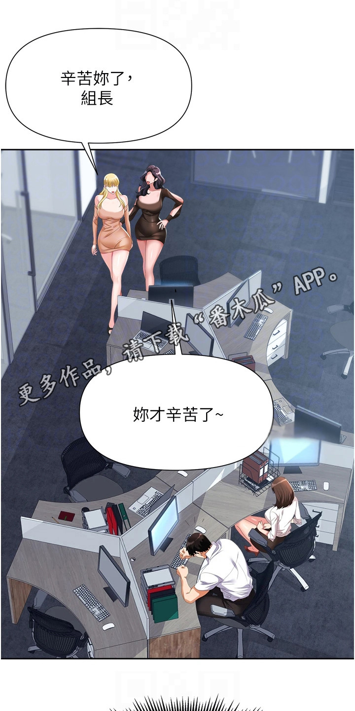 第8章：整理仓库4